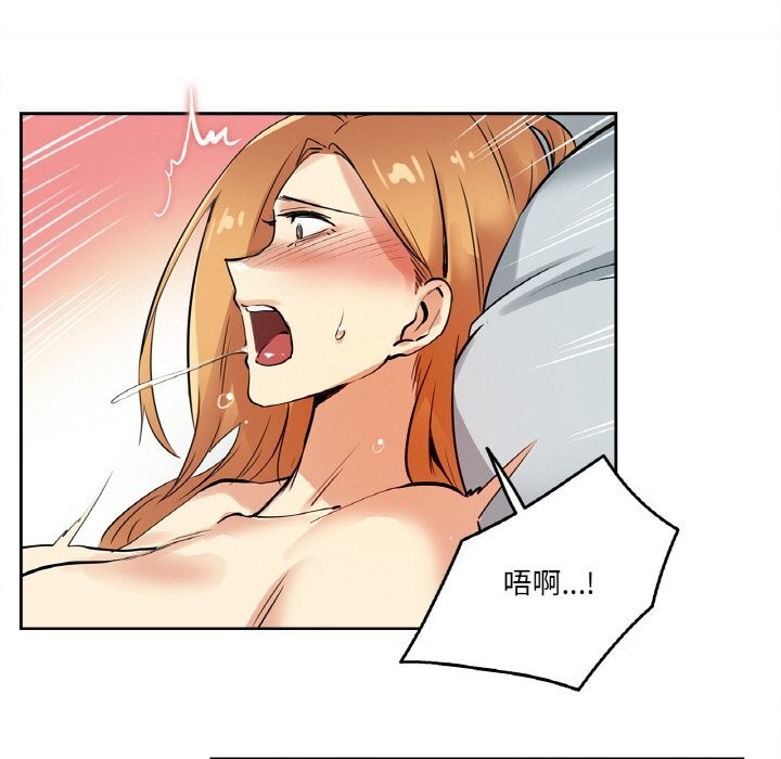 44P - 爸爸也疯狂