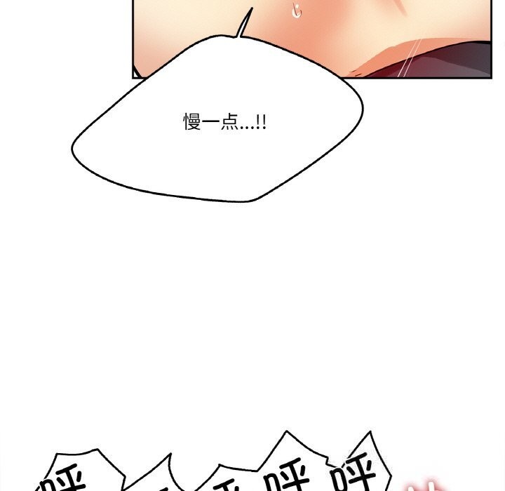 51P - 爸爸也疯狂