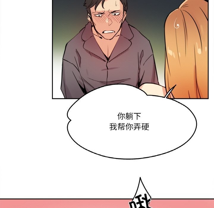 56P - 爸爸也疯狂