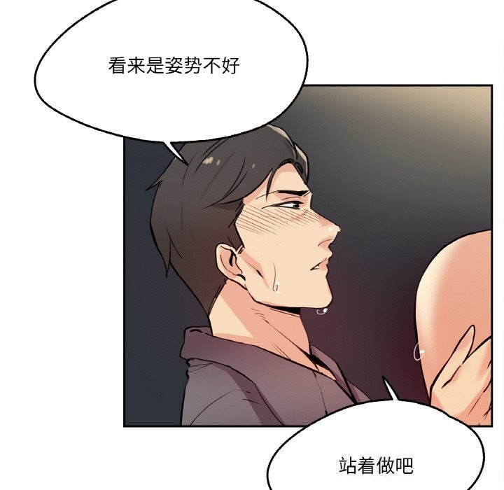 61P - 爸爸也疯狂