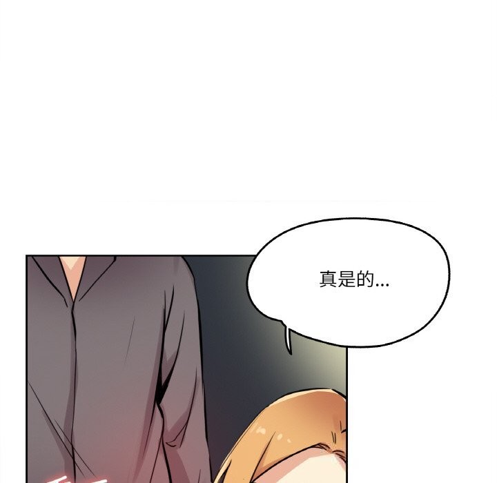71P - 爸爸也疯狂