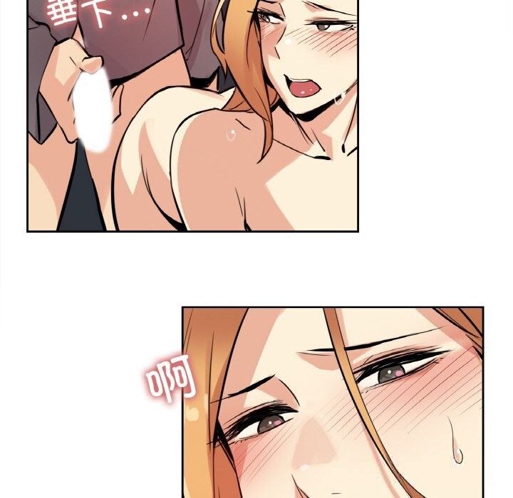 72P - 爸爸也疯狂