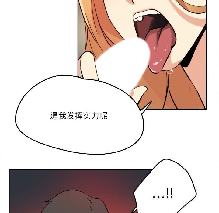 73P - 爸爸也疯狂