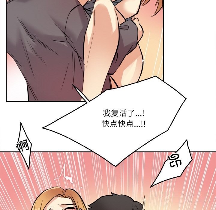 77P - 爸爸也疯狂