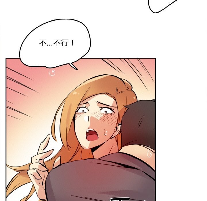 83P - 爸爸也疯狂