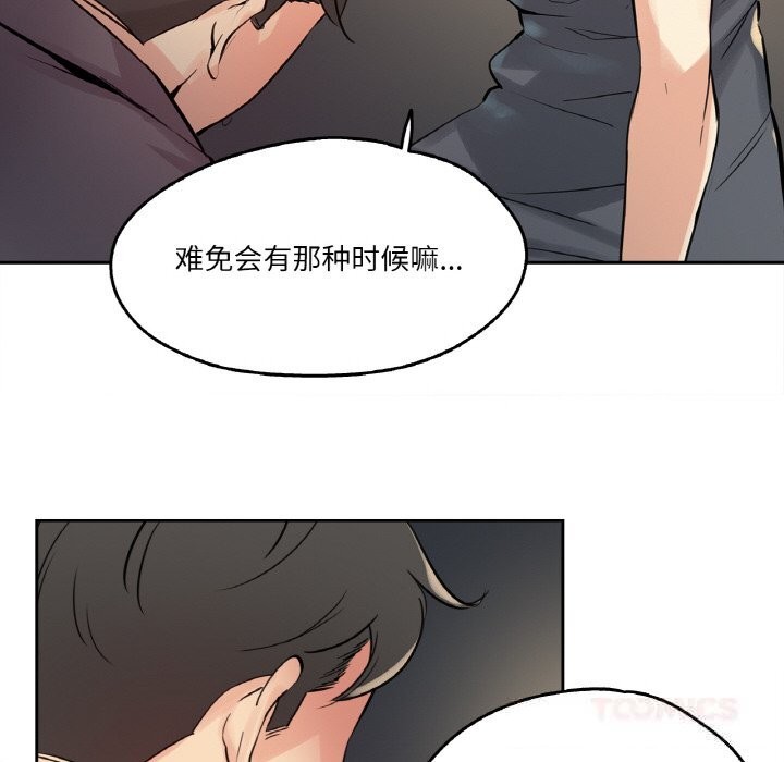 10P - 爸爸也疯狂