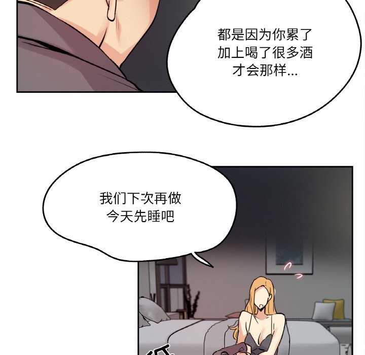 11P - 爸爸也疯狂