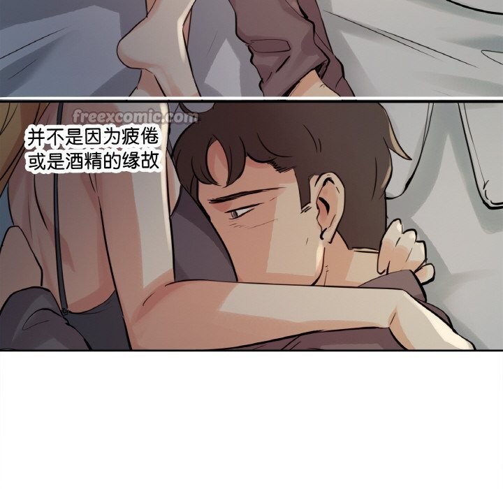 15P - 爸爸也疯狂
