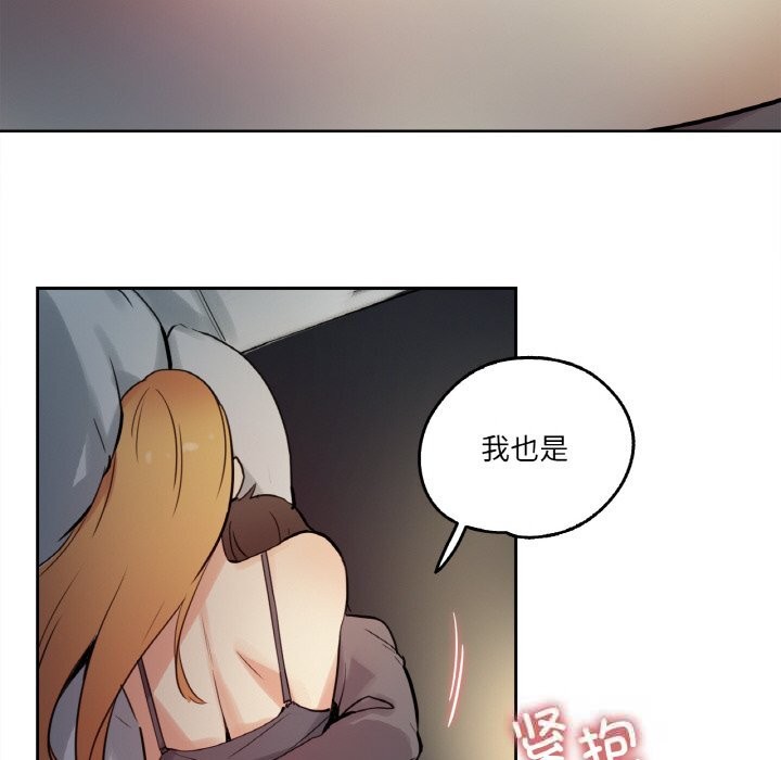 21P - 爸爸也疯狂