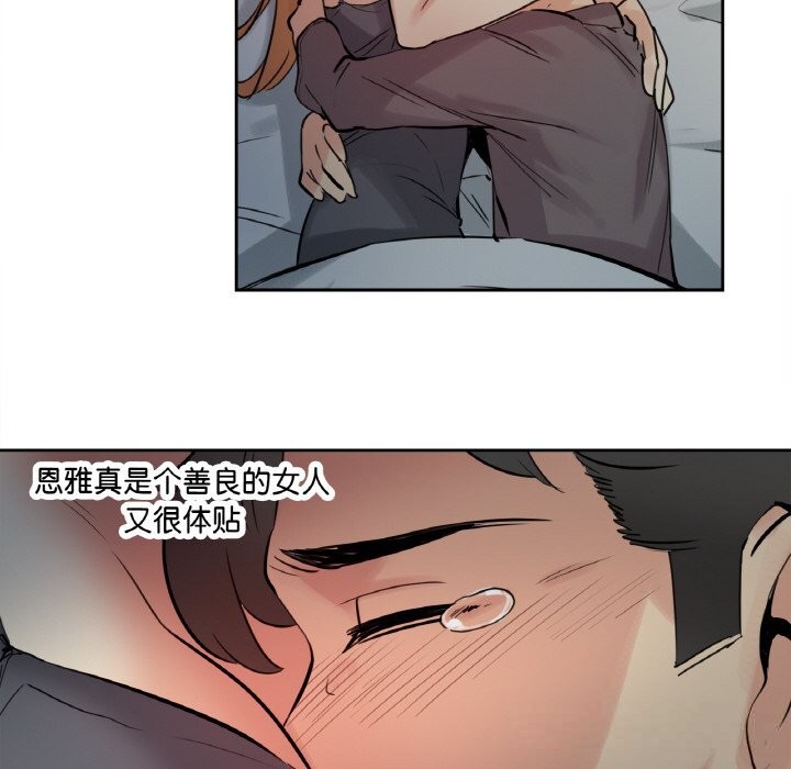 23P - 爸爸也疯狂