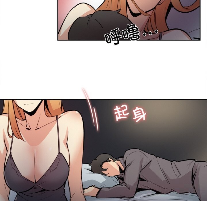 29P - 爸爸也疯狂