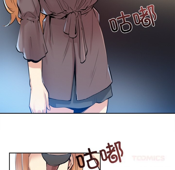 41P - 爸爸也疯狂