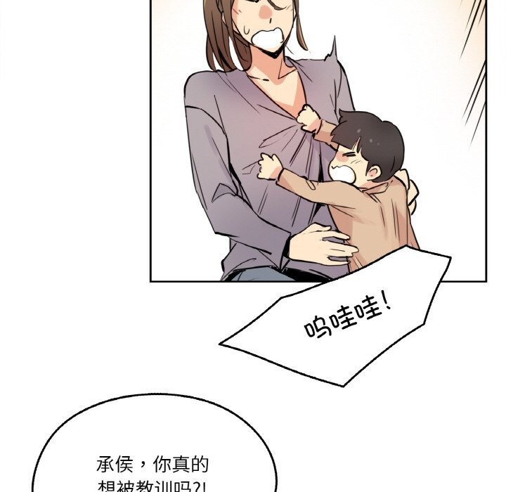 50P - 爸爸也疯狂