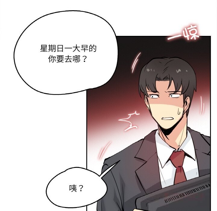 53P - 爸爸也疯狂