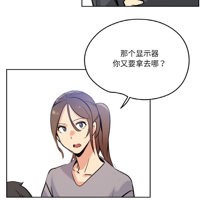 54P - 爸爸也疯狂