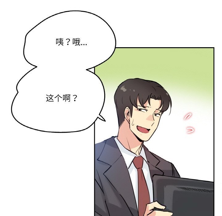 55P - 爸爸也疯狂