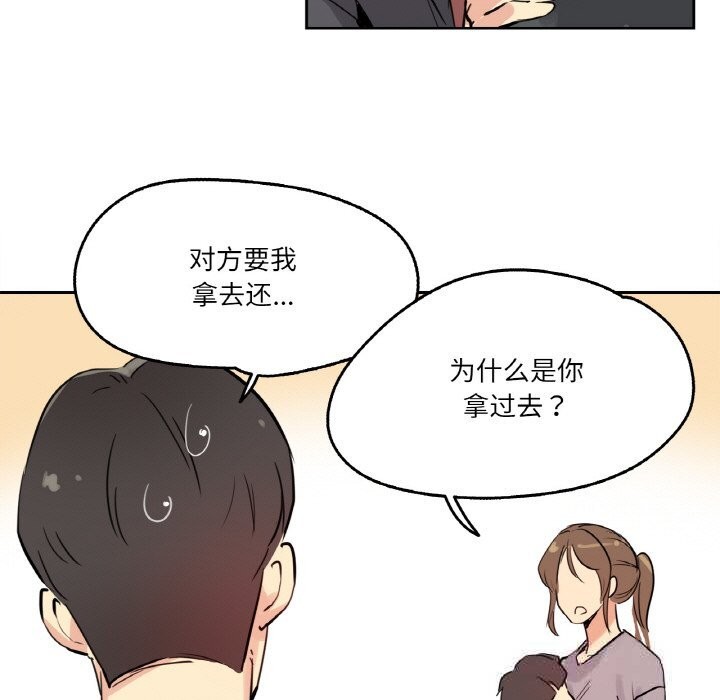 56P - 爸爸也疯狂