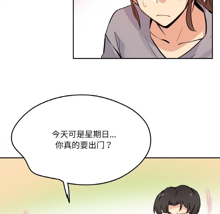 59P - 爸爸也疯狂