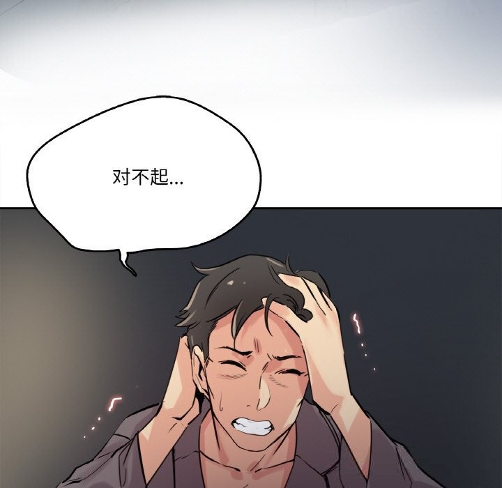 5P - 爸爸也疯狂