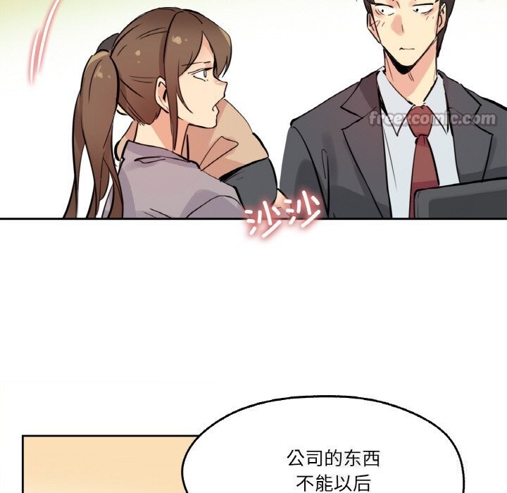 60P - 爸爸也疯狂