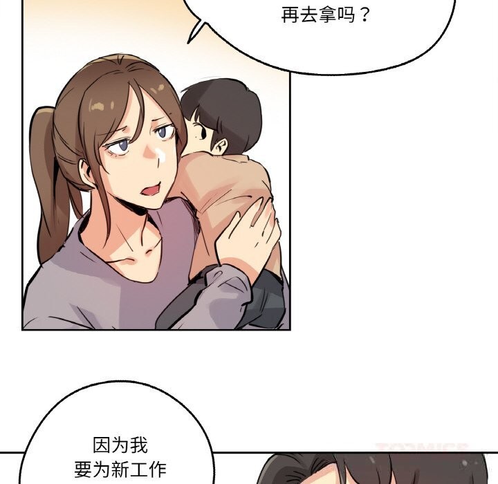 61P - 爸爸也疯狂