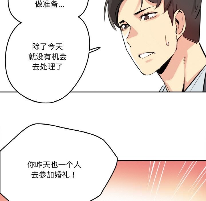 62P - 爸爸也疯狂