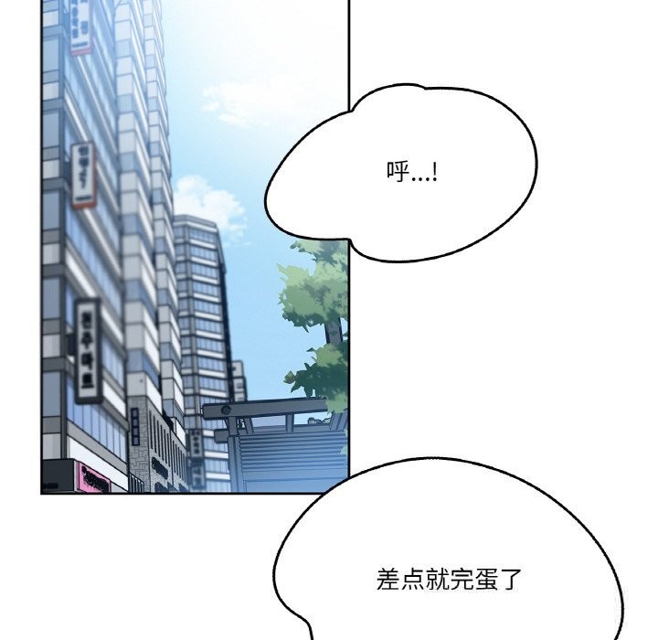 70P - 爸爸也疯狂