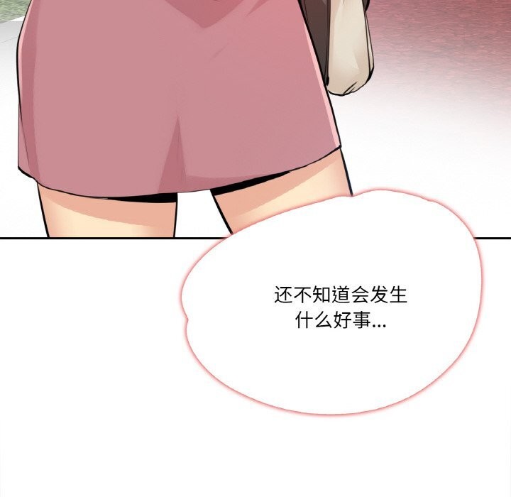 75P - 爸爸也疯狂