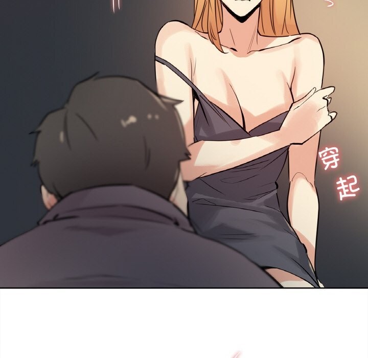 7P - 爸爸也疯狂