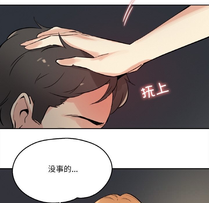 8P - 爸爸也疯狂