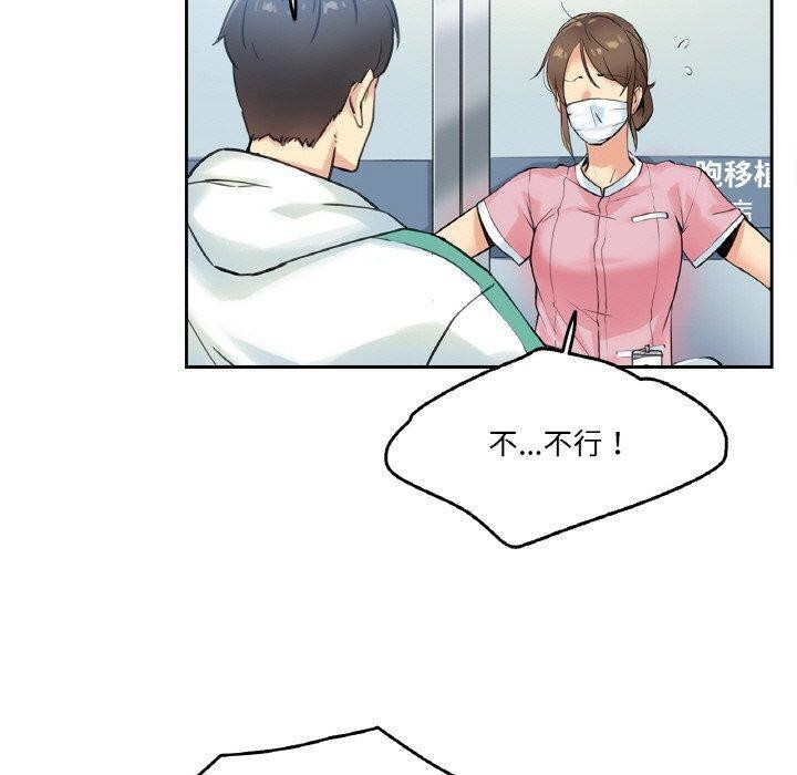 100P - 爸爸也疯狂
