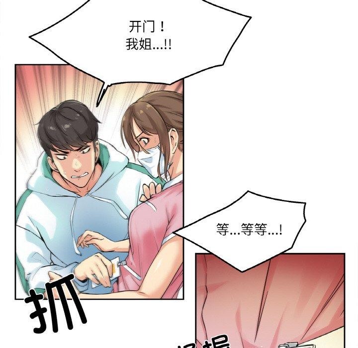 101P - 爸爸也疯狂