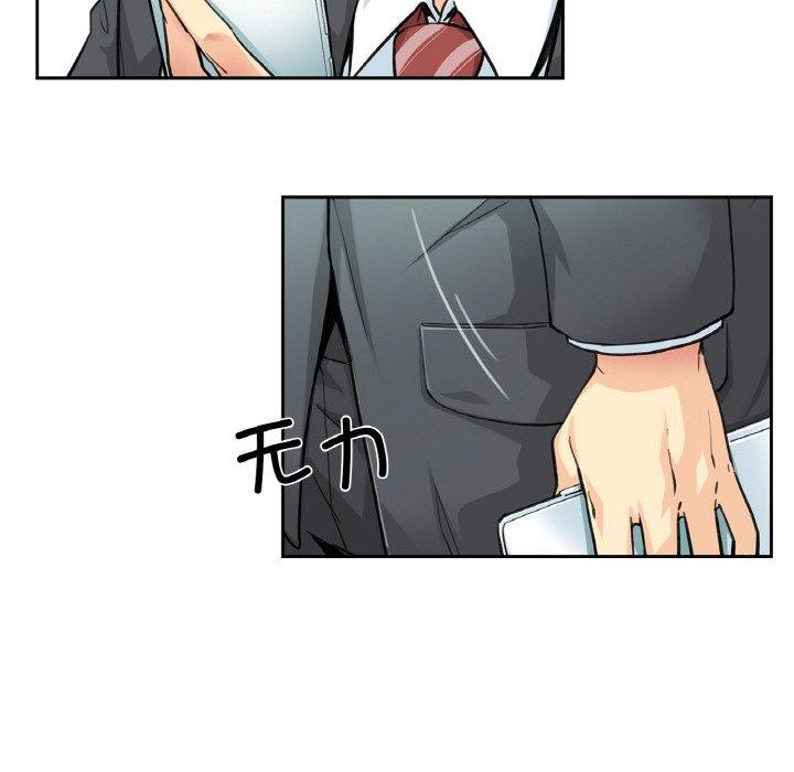 12P - 爸爸也疯狂