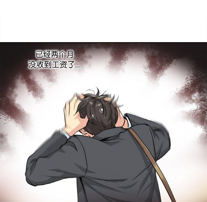 13P - 爸爸也疯狂