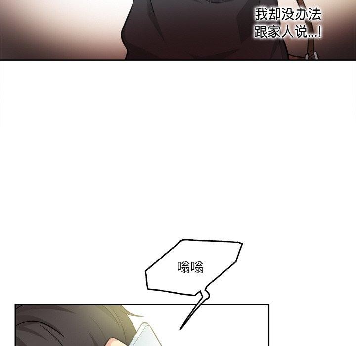 14P - 爸爸也疯狂