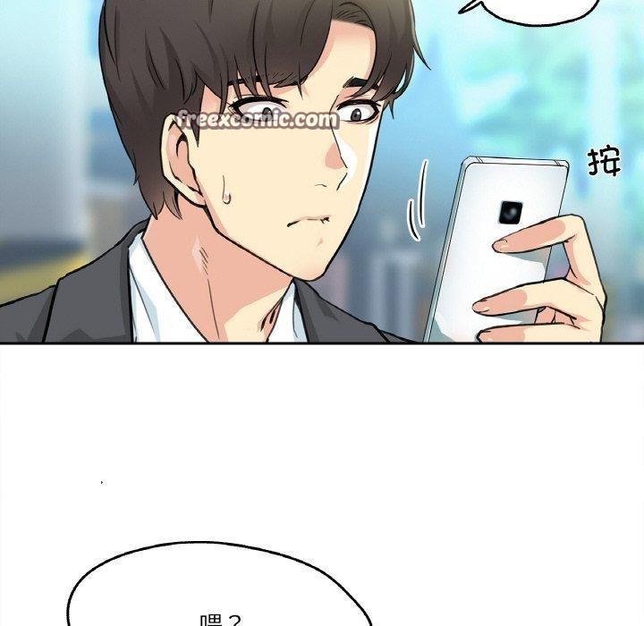 16P - 爸爸也疯狂
