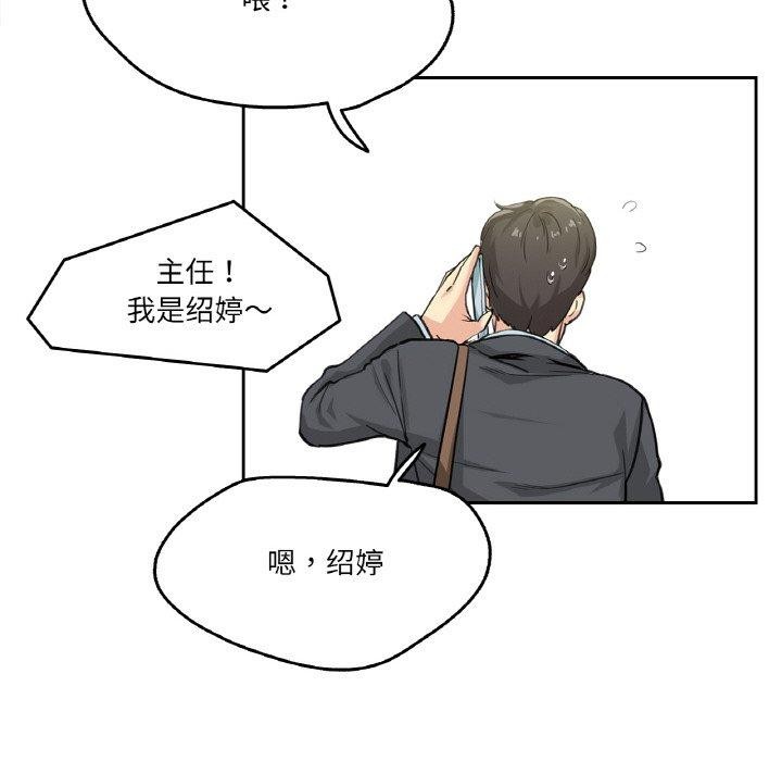 17P - 爸爸也疯狂