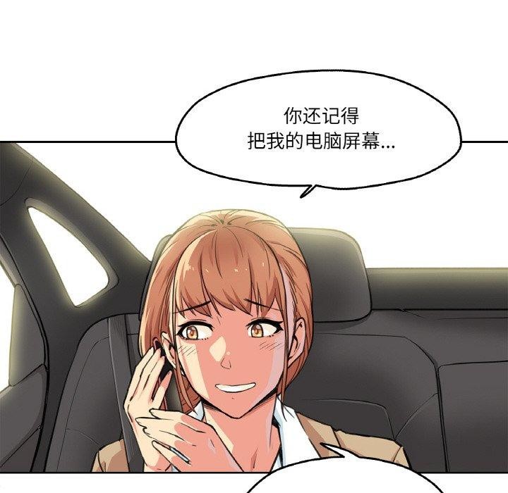18P - 爸爸也疯狂