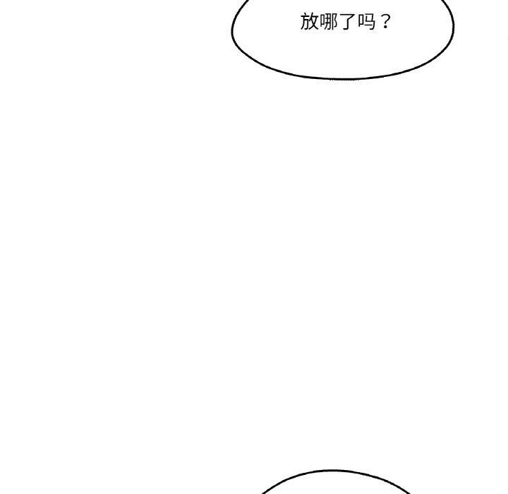 19P - 爸爸也疯狂