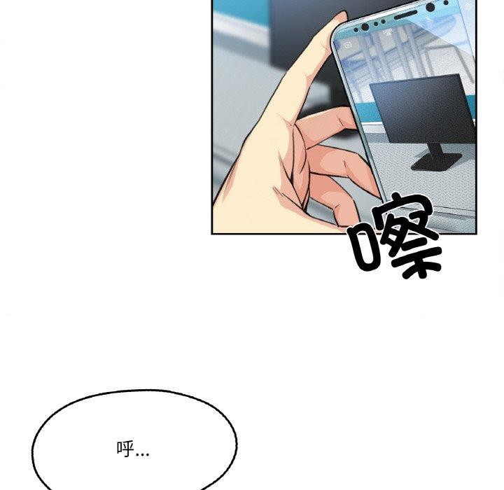 23P - 爸爸也疯狂