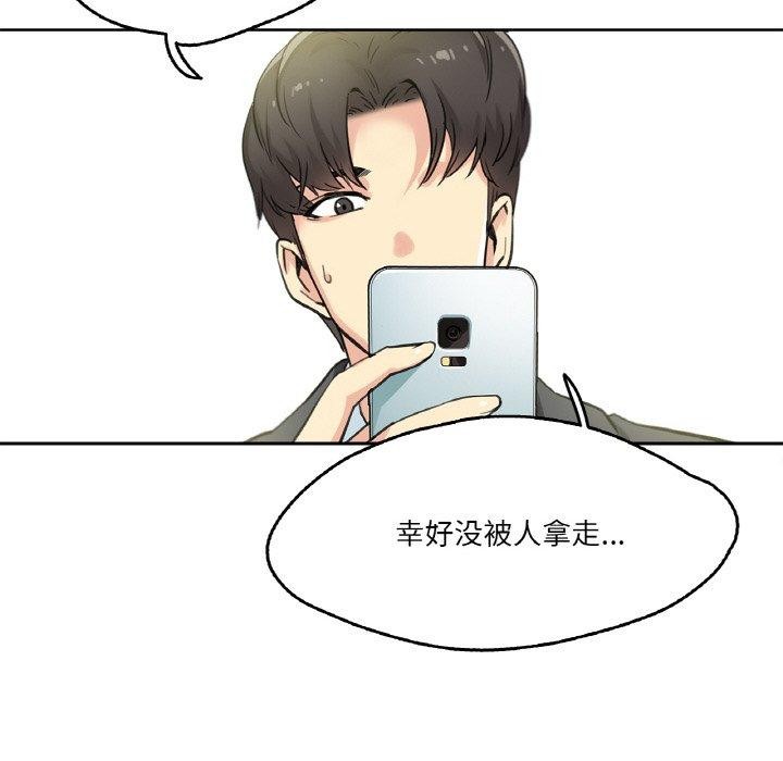 24P - 爸爸也疯狂