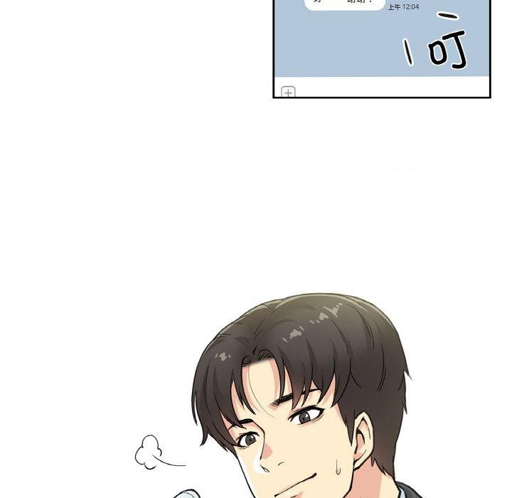 26P - 爸爸也疯狂