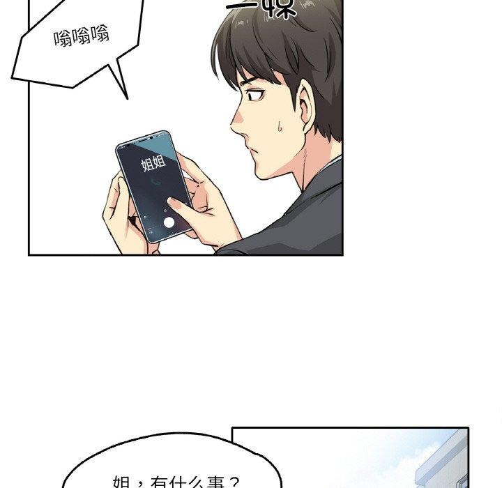28P - 爸爸也疯狂