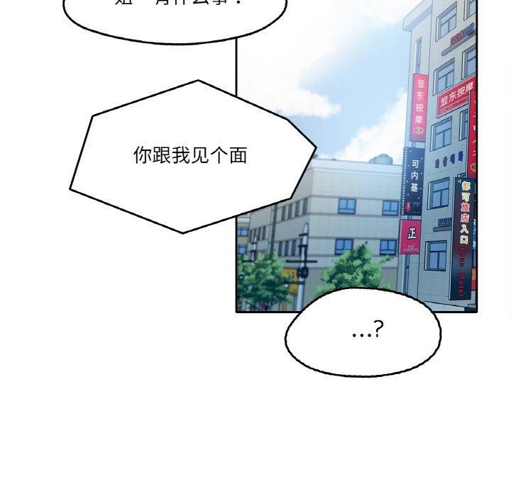 29P - 爸爸也疯狂