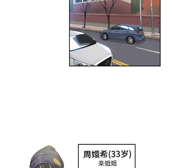 31P - 爸爸也疯狂