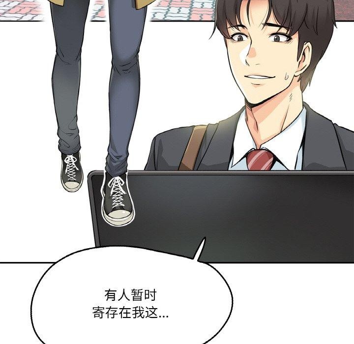 33P - 爸爸也疯狂