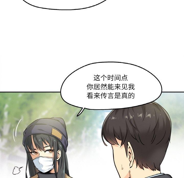 34P - 爸爸也疯狂
