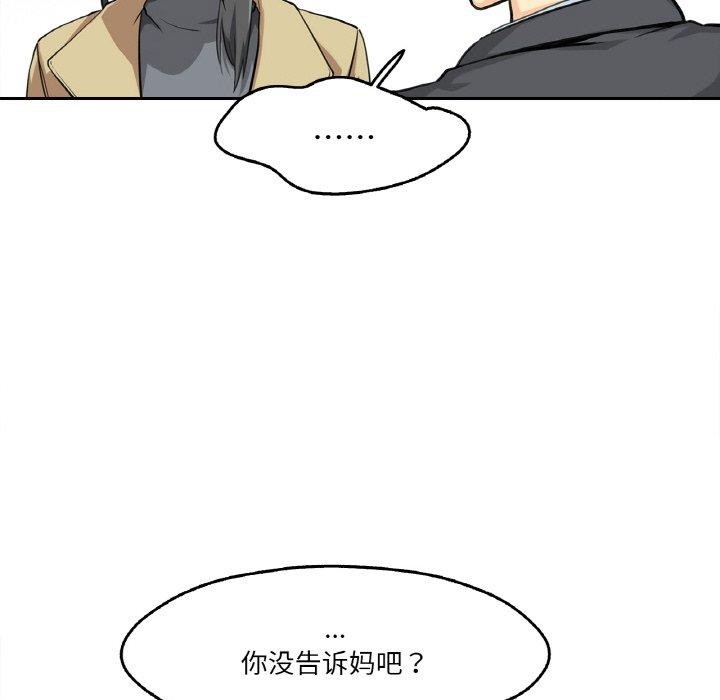 35P - 爸爸也疯狂