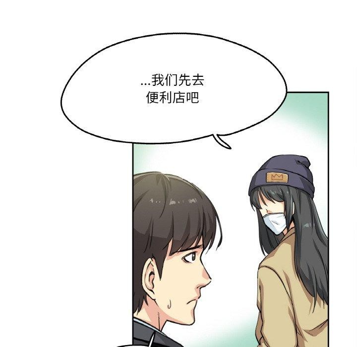 37P - 爸爸也疯狂