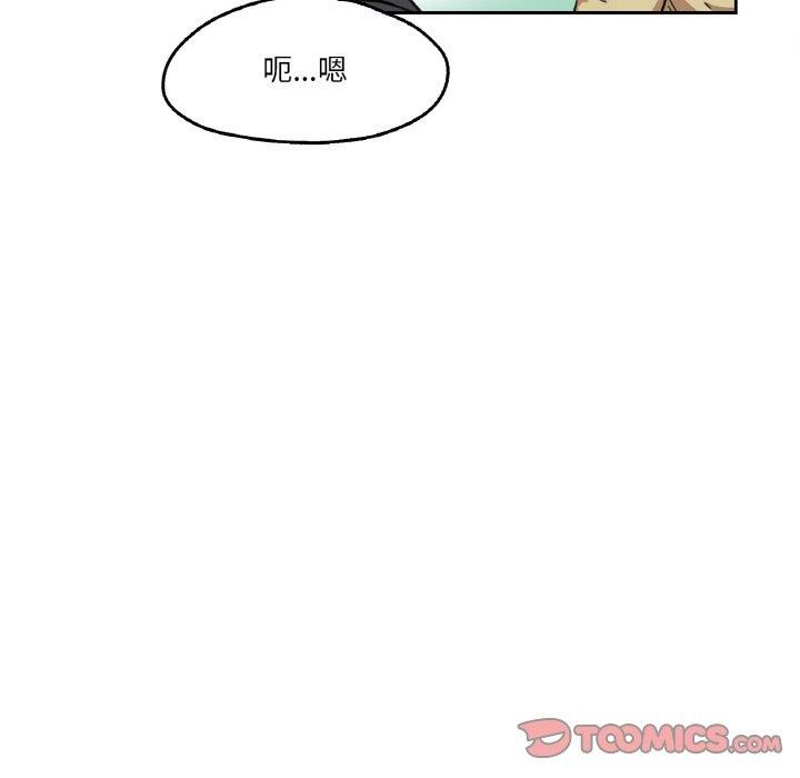 38P - 爸爸也疯狂